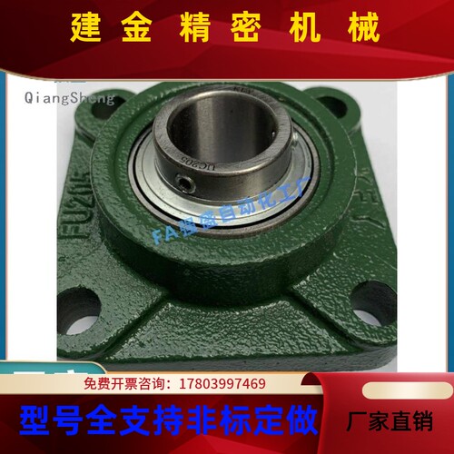 方形KHH加高带座0轴承UCFU204 205 2 06 27 2908 20 210 211 2122