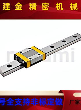 E-SMLGW7H-220/E-SMLG7-50/40/60/220/E-MLGWB9H经济微型直线导轨