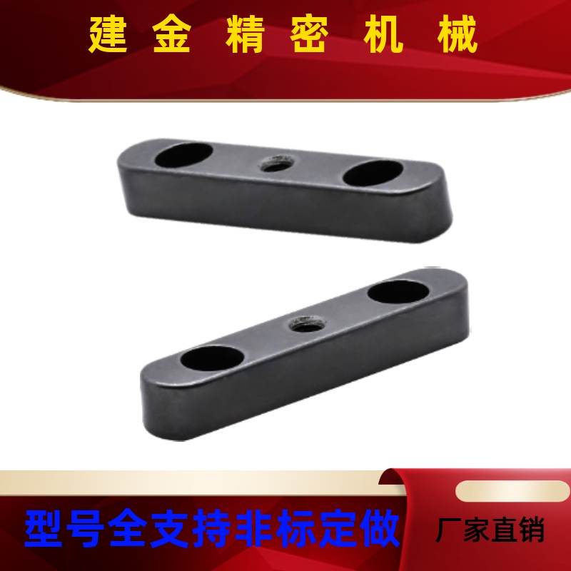 螺纹沉孔型平键KEGWKEDWKESW8