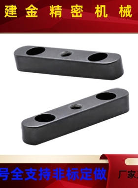 螺纹沉孔型平键KEGW KEDW KESW8/10/12/14/15/16/18-35/40/45/50