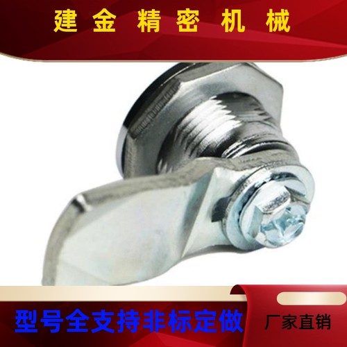 锌怡合达型XAS3圆柱GBQ锁 消防栓柜锁电柜防水锁 金三合角5转舌锁