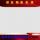 HHPSN6 铝HHPSNT8 HHPSNH6 HHPST5NYT N12T0 铝合金合页型材钣金