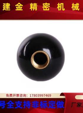 球4JBD型握R柄 PBA6/8/10/12-20/25/0/335/0-/B