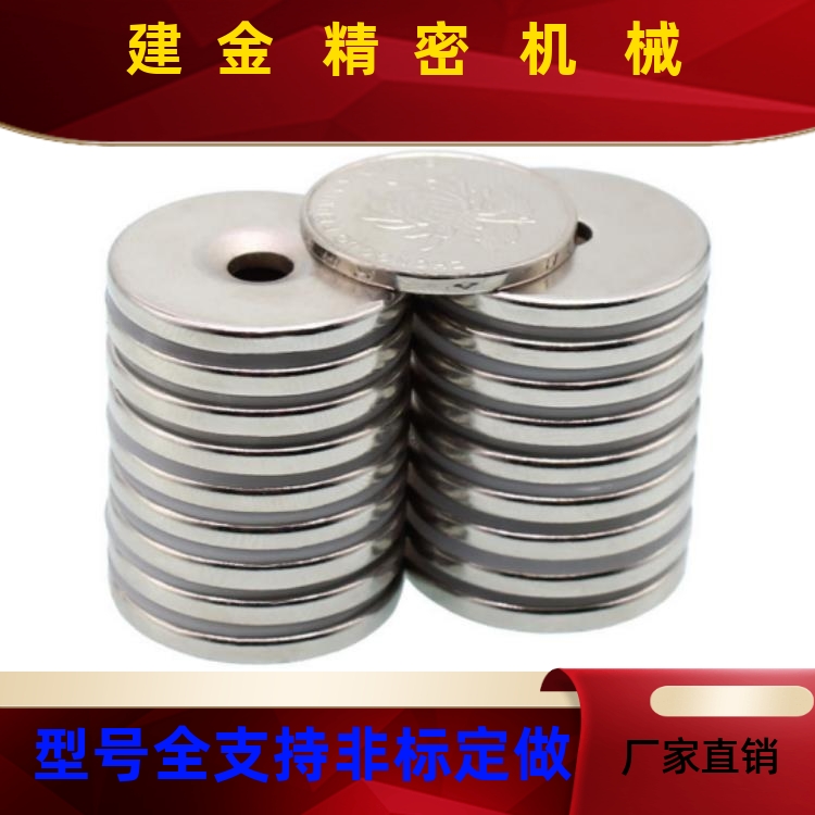 米思米力强磁铁圆型 钕磁铁XZT NXN5/6-1/2/34/5//6/8/ 10