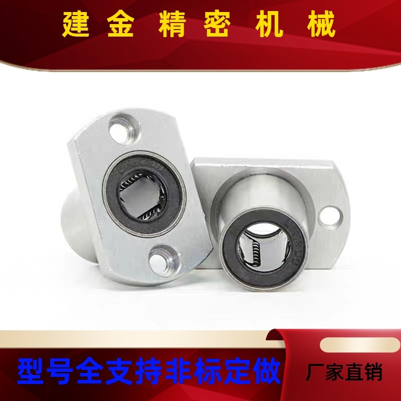 无油衬套OFZ01/02/31/32/61/62-d12/d16/d20/d25/d30/d35/D10/D40,五金/工具,其他机械五金,淘宝优惠券,粉丝福利购,淘宝优惠卷