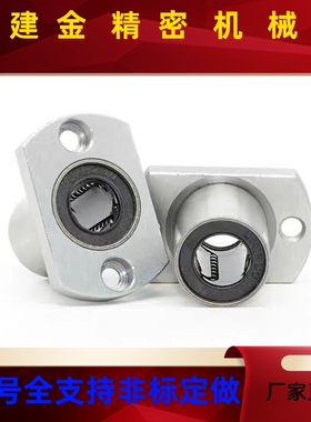 无油衬套OFZ01/02/31/32/61/62-d12/d16/d20/d25/d30/d35/D10/D40