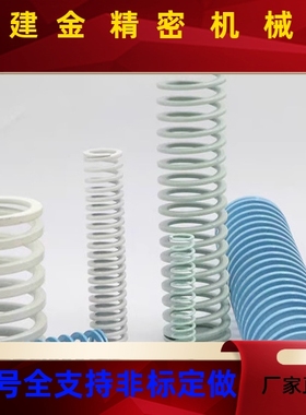 替代TR17/21/32/26/46/特轻负荷模具矩形弹簧银灰色压簧TR14.5X80