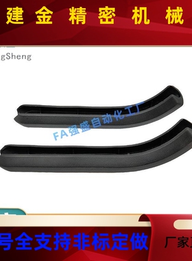 黑色/银色X盖AK91/XAK96-L80/L100L47外装型带型WHB悬1臂拉手//把