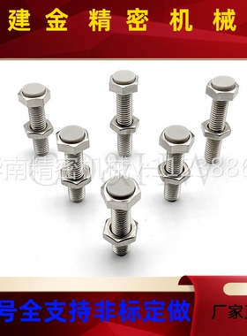 SS6TS6M15 20 25 30CO&HW- -硅橡胶8(浅灰色）防松动挡块螺丝TDB8