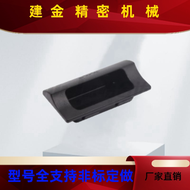 怡合达防静电型拉手 快速安装型 暗式拉手 XAP89-77 XAP89-103.5