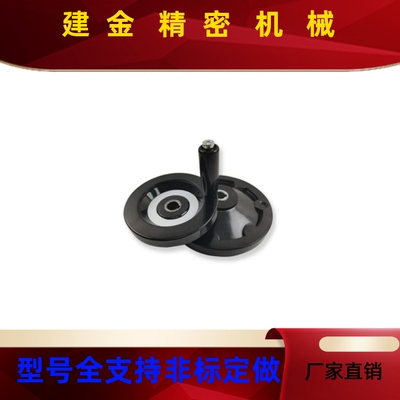 柄波纹手XXT轮 键槽型 HA2M31-D手63/D80/D100/D125/型D160/D200/