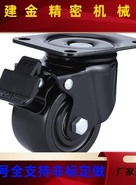 CEL31-D75-N CEL31-D65-N CEL31-D50-N脚轮重载型平底活动型