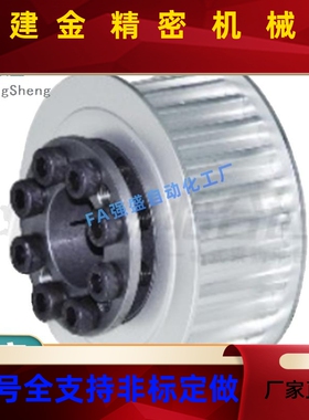 替简易厚0壁型免XIR键胀套ECF61-S8M300 ECF63-S8EM30 CF64-S8M平