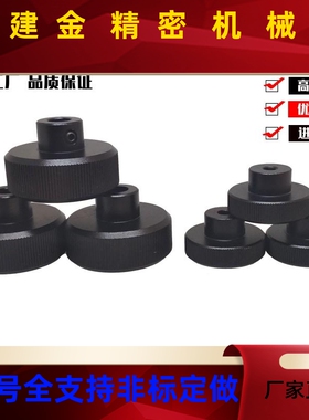 HBA01/0211/12/16-D40/D50/D3/D80d-d/6/8ZOP/d10/d126压纹手轮