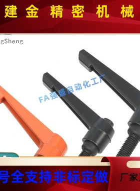 C-CLDM5/6/8/10/12/15/20/5/3025/4/0RCA-B/M/S工业固0定把手手柄