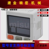 正压 MKP 力N 米思米 数显压计EMU 经济L型 真空压