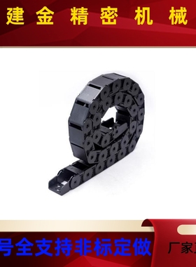 VAC31-F30-R28-N15/N20/N30/N40-N50-VDC31/VAC32拖链R38 R48