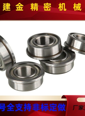 Z带Z凸缘深沟球轴承BAL687Z/68WRT8Z/Z692ZZ/693Z/694ZZ/695ZZ/69