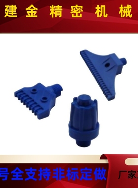 NHR5T 76 77 1/4 扁形7喷吹气鸭UHN嘴空气吹风平头嘴扇形喷头AFAD