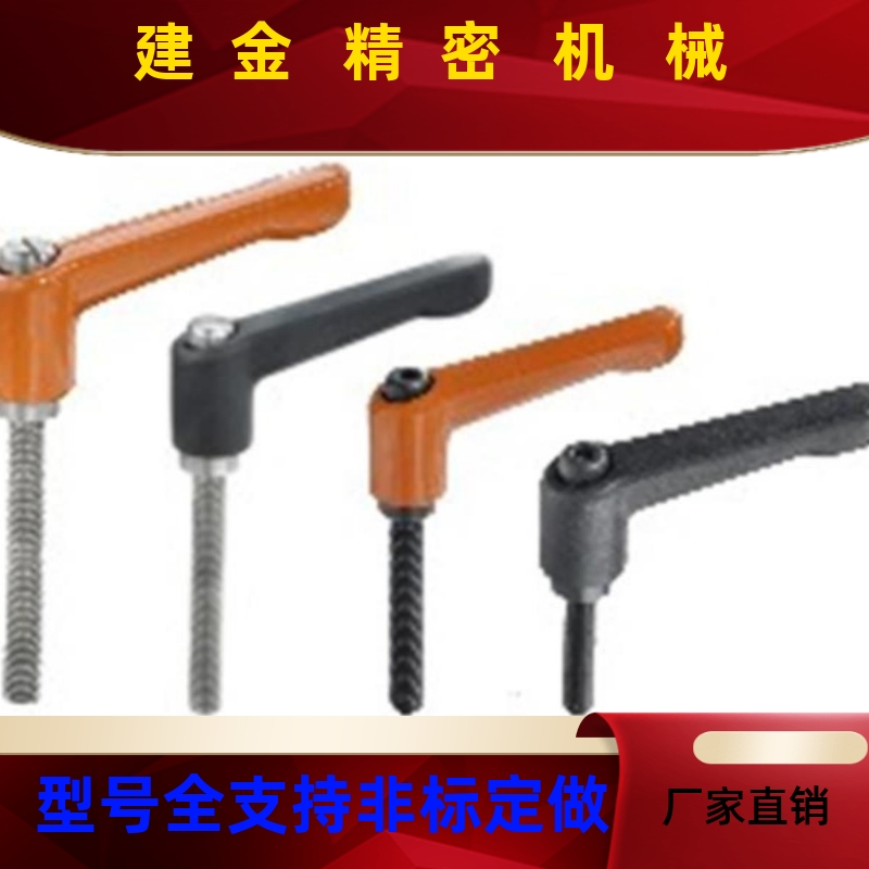 手柄HAF74-5/M6/M8/M10-L12L16L2L25L300L032L35ML4L45L50other/