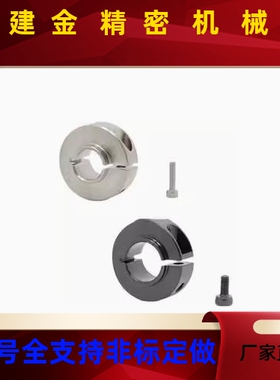 开口环SCSNAW6 8 10 12 15 20 25 30-9 12 13 14 16 18 19 21 24