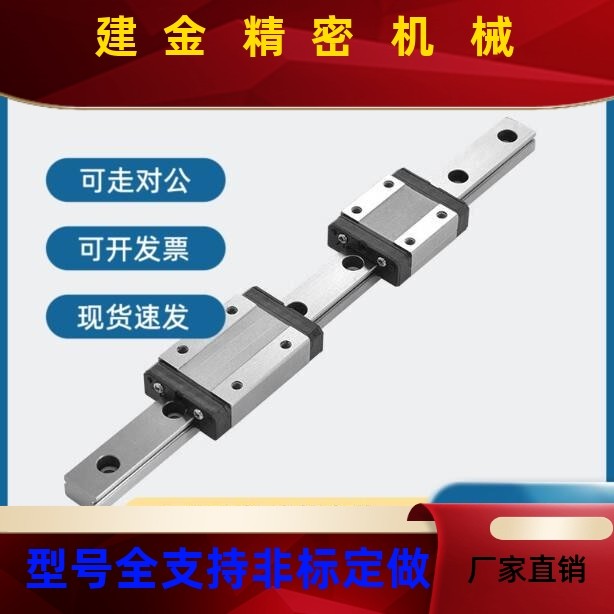 微型滑块加长型直线导1轨IAF11-H13-70L/95/120/45/170/195YIY/22,五金/工具,其他机械五金,淘宝优惠券,粉丝福利购,淘宝优惠卷
