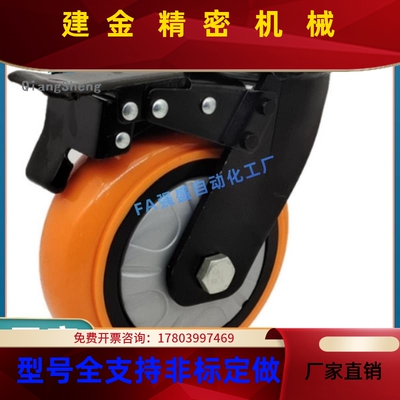 同怡合达脚DK01/C轮DL0C1/CDL11/C/DL21-D75/D100/D125D1YCL50-N/