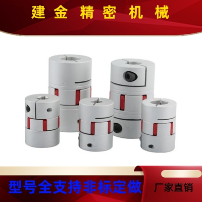 梅花联轴器LYCA-30403550/45050/405DGQ5/4066/566/5578/580/66/5
