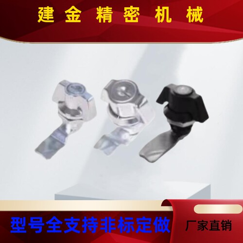 蝶形圆柱锁 30系列 XAS61XAS62 XAS4 XAS 5 X6AS66 XXNMAS67 X6AS