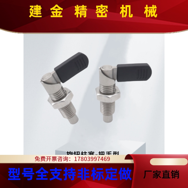 上隆 旋转柱塞KPKA/KPKB-M10M12M16M20-A4A5A6A8A10 把手型