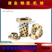 2套0 MTNZ16 米思米无油MPT衬NZ10 30SZM 4P0MPTNZ16