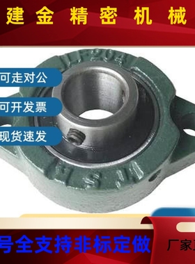 带菱形轴承座HD12 HD15 HDH17BDM HDH20 HHDH5 HDH30H HD2H35 HDH