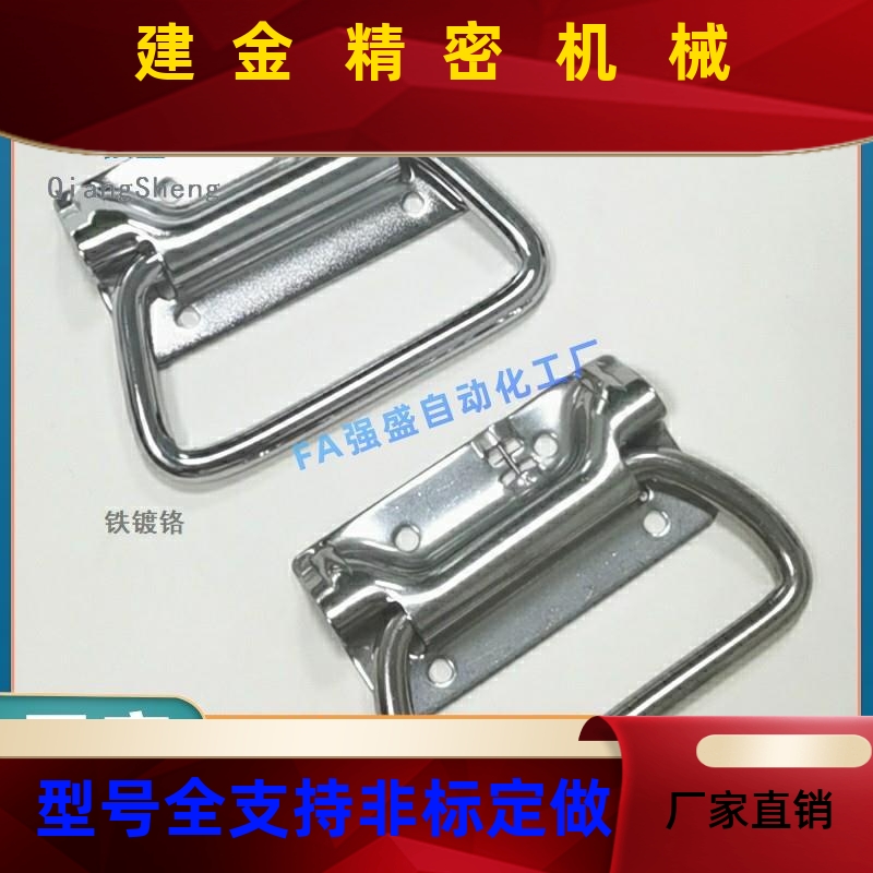 304不锈钢自动复位弹簧拉手AJX51-L12 XAJ56RFM-L102 型外装型拉0