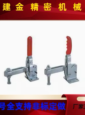 WDC301-AM/AMSS/BM/CL/CM WDC302/303-DM/FM/EM 快速夹钳 肘夹