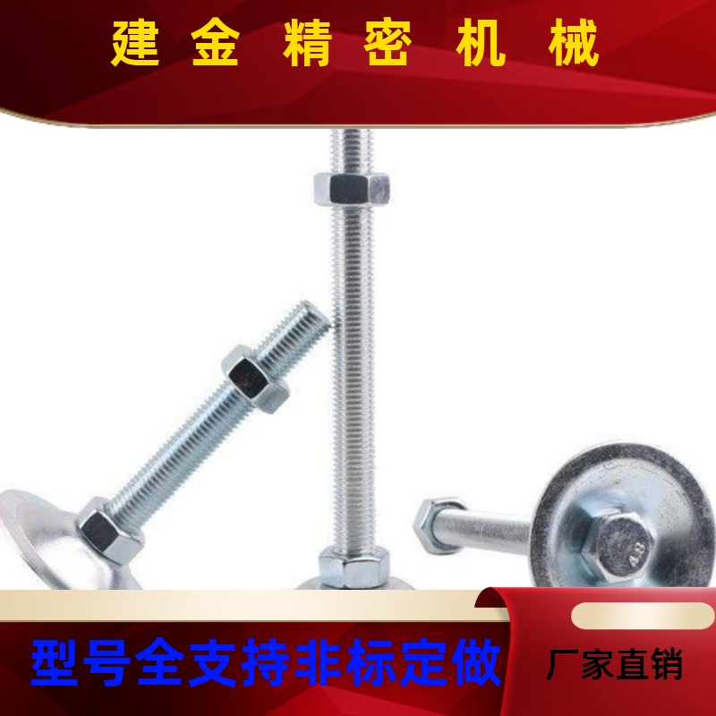 喇叭脚杯ACW21-D40/D50/D600/D80-907M8M1M012M16M20M24-L5/L75/L