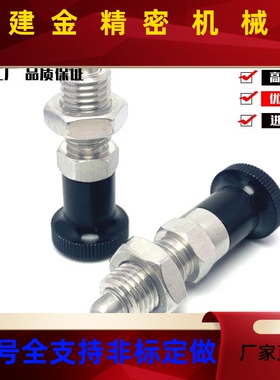 替代米思米C-PMXAC- PMXK C-PMXY AC-PMXYK6M 8M 10M 12钮MGMP旋