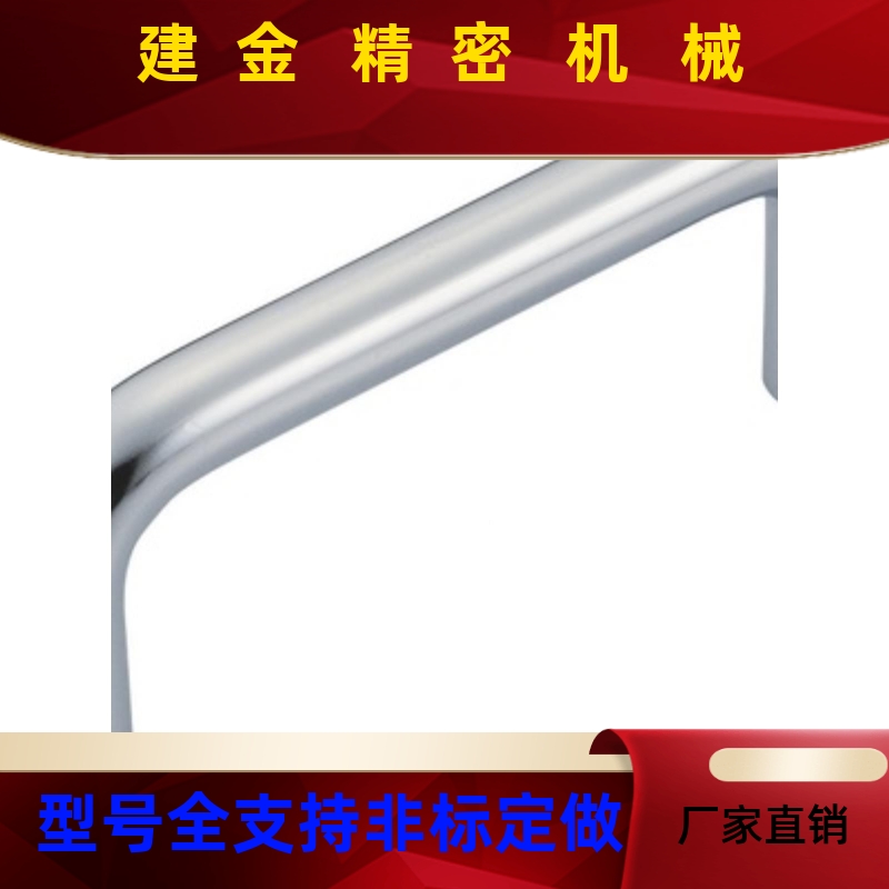 不锈钢拉手C-UWANS6/71/9/1/12-40/60/68/00/1103/120-22/QJX00/4