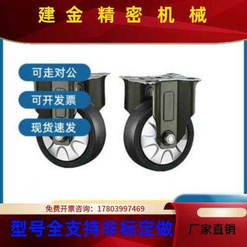 上隆替代JLD轮D/JDC向/JBA/JDB-40HOY/50/75/100/125中载定脚C-CT