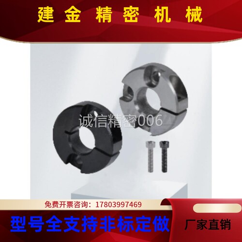 怡合达开口型固定环FAF41/42/46/71/42/76-D6 8 10 12 13 50-B8