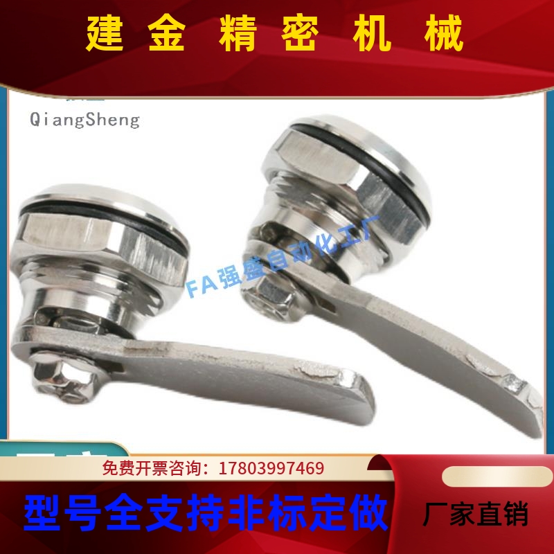 XAS0蓝胜507/0A6/1/1/6/17/25/26/27-5N//B 不锈钢304 锌合金 圆