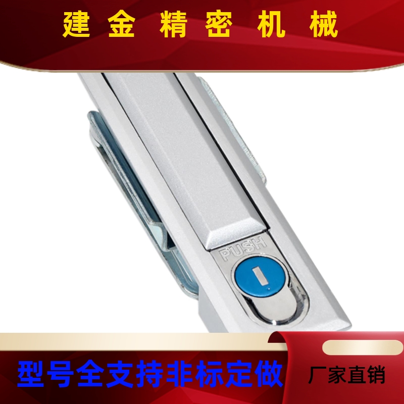 XAX026-A10A117/A1BEA32替代怡达防水平面锁合XAX27-A1/00/A117/A