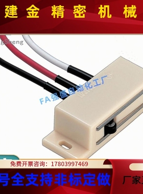 HMGR-T-150/2000 M门GS1/2 KEARMGS磁TK 三线力扣 带线吸柜门门碰