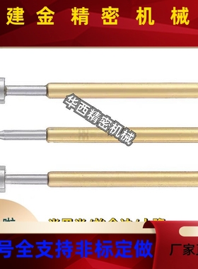 CNP8H-D-D/88HD--E/89/445G NMISUMI/R84SF-A/AS探针B米思米MNP50