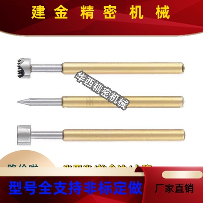 CNP8H-D-D/88HD--E/89/445G NMISUMI/R84SF-A/AS探针B米思米MNP50