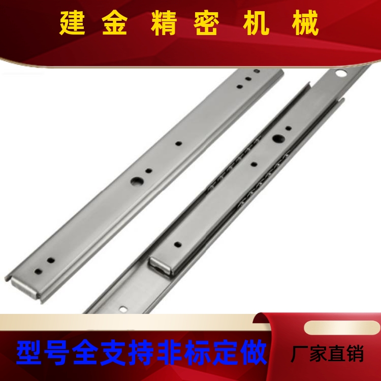 DRF-抽203/54不/305/3QKQ56/406/457/508轻载型屉滑轨-锈钢三2段