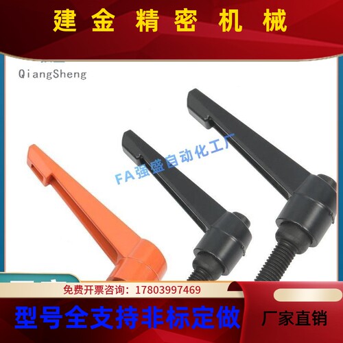 C-CLDM5/6/8/10/12/15/20/5/3025/4/0RCA-B/M/S工业固0定把手手柄