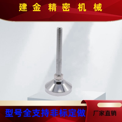 怡合达重载型脚杯 BZS01-50850 6012100 8014150 10016125