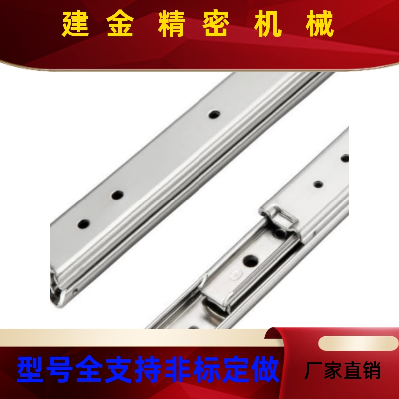 节式(钢)滑轨2 DRF轻载 IDA53-00/250/300/350/400/450/500/型5二