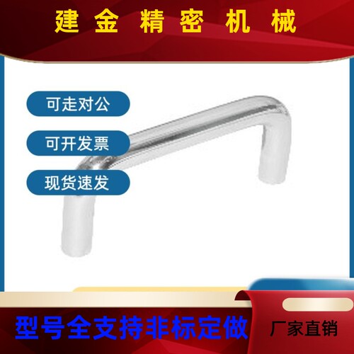不锈钢拉手XE01-DA10-L810-L96-L100-0L11-L20-H35-H37-H4RZD0-H6