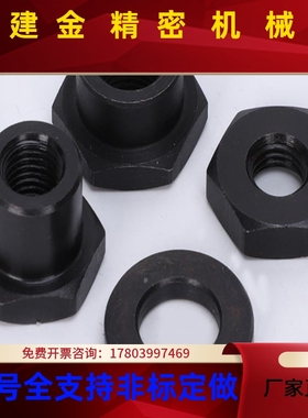 FT-M3M4M5M6M810M1M2M14M18MMHZ22分离型浮动接头WH21D型浮动接J